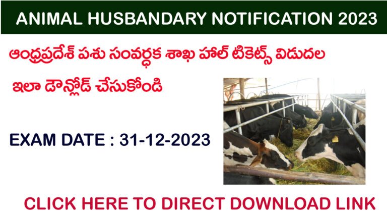 animal husbandary hall tickets download