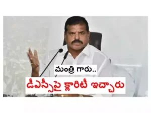 ap dsc notification 2024