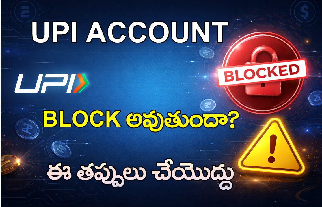 UPI ACCOUNT FREEZE