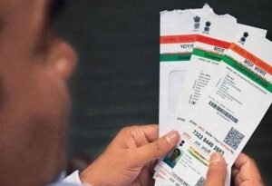 AADHAAR CARD SUSPEND