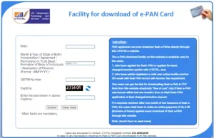 UTI E PAN CARD DOWNLOAD