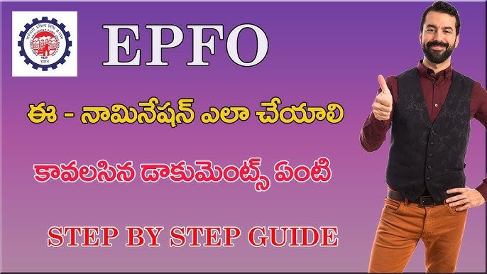 epfo e-nomination