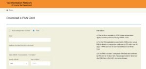 NSDL EPAN CARD DOWNLOAD
