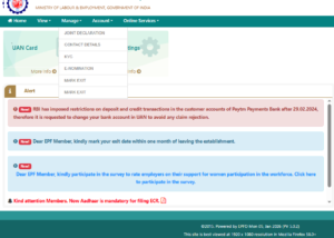 epfo enomination page